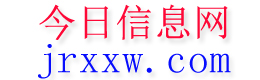 泰州今日信息网